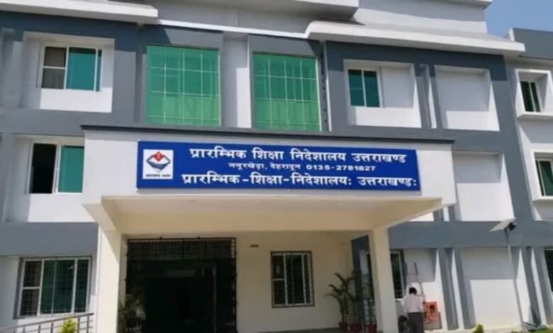 शिक्षा विभाग में खरीद और निर्माण की निगरानी का प्लान, जांच के दायरे में ये प्रकरण शिक्षा विभाग में खरीद और निर्माण की निगरानी का प्लान, जांच के दायरे में ये प्रकरण