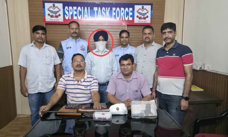 STF का फर्जी शस्त्र लाइसेंस सिंडिकेट पर बड़ा प्रहार, 13वीं गिरफ्तारी से राष्ट्रीय स्तर तक जांच की आहट STF का फर्जी शस्त्र लाइसेंस सिंडिकेट पर बड़ा प्रहार, 13वीं गिरफ्तारी से राष्ट्रीय स्तर तक जांच की आहट