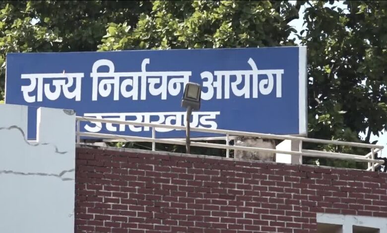 उप प्रधान और ग्राम पंचायत के पदों पर चुनाव की अधिसूचना जारी, 15 जुलाई को होगा मतदान