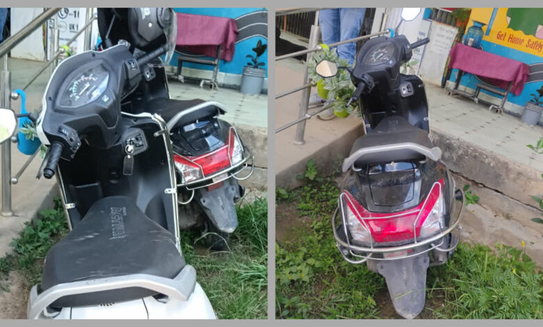 पिथौरागढ़ में अवैध रूप से स्कूटी-बाइक किराए पर देने का भंडाफोड़, परिवहन विभाग ने की गोपनीय कार्रवाई पिथौरागढ़ में अवैध रूप से स्कूटी-बाइक किराए पर देने का भंडाफोड़, परिवहन विभाग ने की गोपनीय कार्रवाई