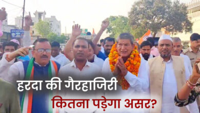उत्तराखंड कांग्रेस के चुनावी रण में दिख रहा रणनीतिक ‘खालीपन’, हरदा की गैरहाजिरी का कितना प्रभाव?