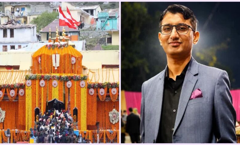 बदरीनाथ धाम चढ़ावा चोरी मामले में प्रमोद नौटियाल गिरफ्तार, पूछताछ में जुटी एसआईटी बदरीनाथ धाम चढ़ावा चोरी मामले में प्रमोद नौटियाल गिरफ्तार, पूछताछ में जुटी एसआईटी