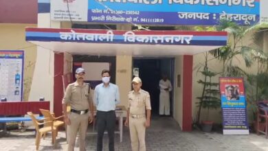फिर सुर्खियों में वन विभाग का ये अधिकारी, पुलिस ने किया गिरफ्तार, जानिये पूरा मामला