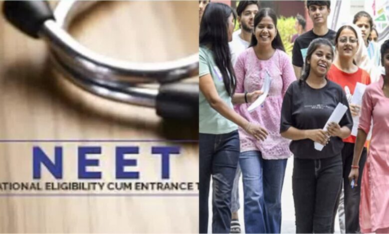 NEET UG 2026 Result में लड़कियों का जलवा, 58 फीसदी से ज्यादा छात्राओं ने मारी बाजी NEET UG 2026 Result में लड़कियों का जलवा, 58 फीसदी से ज्यादा छात्राओं ने मारी बाजी