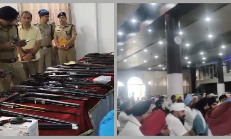 शस्त्र लाइसेंस मामले पर सिख समाज आक्रोशित, बाजपुर में की महापंचायत, 1 अगस्त तक डेडलाइन शस्त्र लाइसेंस मामले पर सिख समाज आक्रोशित, बाजपुर में की महापंचायत, 1 अगस्त तक डेडलाइन