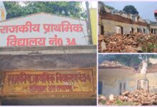 सरकारी स्कूल की बिल्डिंग जर्जर, प्रभावित हो रही बच्चों की पढ़ाई, दो कमरों में पढ़ रहे 94 बच्चे