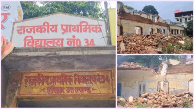 सरकारी स्कूल की बिल्डिंग जर्जर, प्रभावित हो रही बच्चों की पढ़ाई, दो कमरों में पढ़ रहे 94 बच्चे