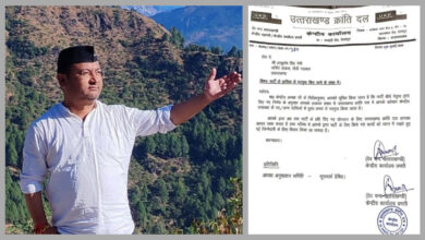 UKD ने आशुतोष नेगी को केंद्रीय उपाध्यक्ष के पद से हटाया, रिटा. कैप्टन राकेश ध्यानी पार्टी से निष्कासित
