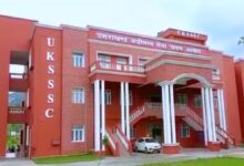उत्तराखंड में लेखाकार एवं सहायक लेखाकार के पदों पर निकली बंपर भर्ती, ऐसे करें आवेदन, इतनी होगी सैलरी