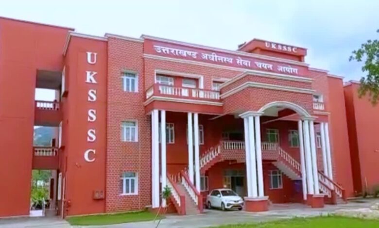 उत्तराखंड में लेखाकार एवं सहायक लेखाकार के पदों पर निकली बंपर भर्ती, ऐसे करें आवेदन, इतनी होगी सैलरी उत्तराखंड में लेखाकार एवं सहायक लेखाकार के पदों पर निकली बंपर भर्ती, ऐसे करें आवेदन, इतनी होगी सैलरी