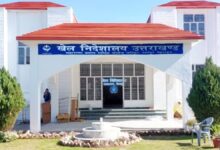 खेल विश्वविद्यालय का ढांचा होने जा रहा तैयार, 123 पदों और 4 कोर्सेज से होगी शुरूआत