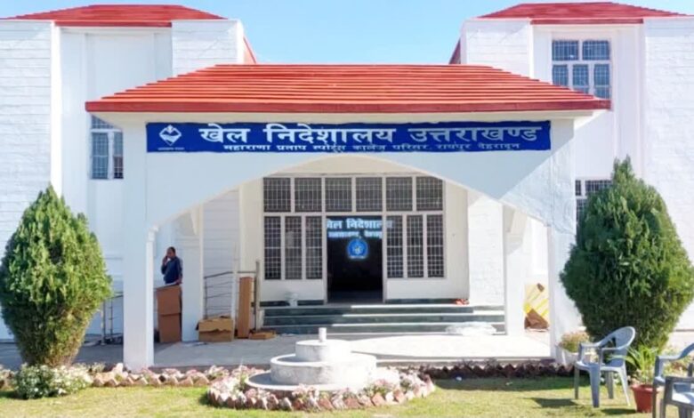 खेल विश्वविद्यालय का ढांचा होने जा रहा तैयार, 123 पदों और 4 कोर्सेज से होगी शुरूआत खेल विश्वविद्यालय का ढांचा होने जा रहा तैयार, 123 पदों और 4 कोर्सेज से होगी शुरूआत