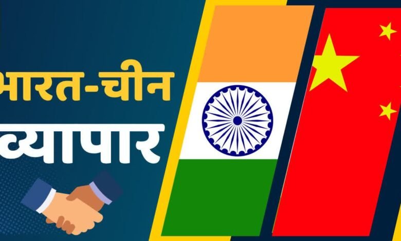 चीन ने सिर्फ 20 व्यापारियों को दी व्यापार करने की अनुमति, आर्थिक नुकसान की सताने लगी चिंता चीन ने सिर्फ 20 व्यापारियों को दी व्यापार करने की अनुमति, आर्थिक नुकसान की सताने लगी चिंता