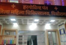 पिथौरागढ़ में छुट्टी पर गया रेडियोलॉजिस्ट, बैरंग लौटीं अल्ट्रासाउंड कराने आई गर्भवती महिलाएं