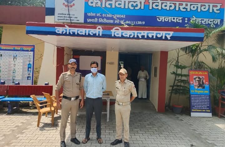 *ईमानदारी की मिसाल बने फॉरेस्ट एसडीओ राजीव नयन नौटियाल गिरफ्तार, फर्जी तलाक के दस्तावेज दिखाकर शादी और दहेज उत्पीड़न के गंभीर आरोप* *ईमानदारी की मिसाल बने फॉरेस्ट एसडीओ राजीव नयन नौटियाल गिरफ्तार, फर्जी तलाक के दस्तावेज दिखाकर शादी और दहेज उत्पीड़न के गंभीर आरोप*