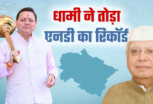 सीएम धामी ने तोड़ा एनडी तिवारी का 20 साल पुराना रिकॉर्ड, सबसे लंबे कार्यकाल वाले मुख्यमंत्री बने
