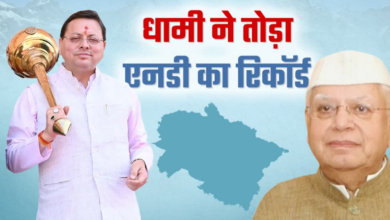 सीएम धामी ने तोड़ा एनडी तिवारी का 20 साल पुराना रिकॉर्ड, सबसे लंबे कार्यकाल वाले मुख्यमंत्री बने