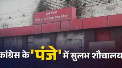 देहरादून के सुलभ शौचालय पर कांग्रेस का कब्जा! रोका जनता का रास्ता, सरकारी फंड के दुरुपयोग पर सिस्टम की चुप्पी