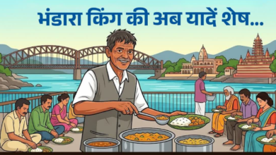 हर की पैड़ी पर अब नहीं सुनाई देगी ‘भंडारा कर दो बाबूजी’ की आवाज, भंडारा किंग की संदिग्ध परिस्थितियों में मौत