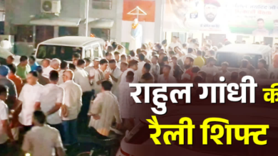 परेड ग्राउंड नहीं अब बन्नू स्कूल मैदान में होगी राहुल गांधी की रैली, देर रात देहरादून में हुआ हाई वोल्टेज सियासी ड्रामा