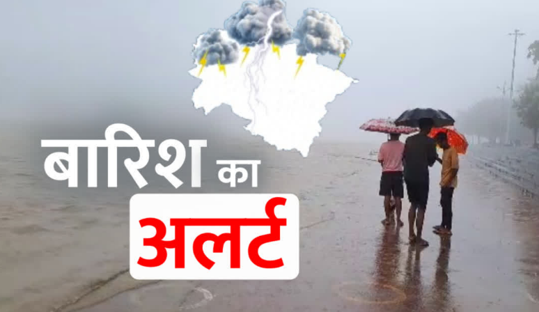 चारधाम यात्रा पर मंडरा रहा बारिश का खतरा, अगले 3-4 दिन बेहद संवेदनशील, रहें सतर्क चारधाम यात्रा पर मंडरा रहा बारिश का खतरा, अगले 3-4 दिन बेहद संवेदनशील, रहें सतर्क