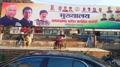 कांग्रेस की जिला, महानगर, ब्लॉक और नगर पंचायत कमेटी कार्यकारिणियां घोषित, देखिए पूरी लिस्ट