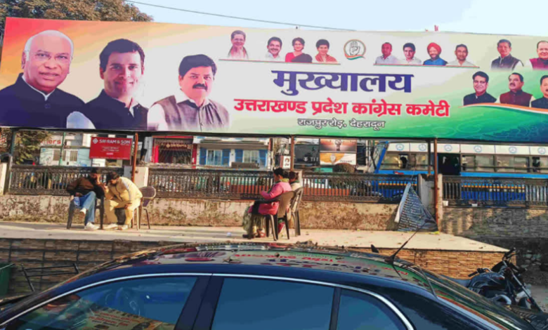 कांग्रेस की जिला, महानगर, ब्लॉक और नगर पंचायत कमेटी कार्यकारिणियां घोषित, देखिए पूरी लिस्ट कांग्रेस की जिला, महानगर, ब्लॉक और नगर पंचायत कमेटी कार्यकारिणियां घोषित, देखिए पूरी लिस्ट