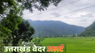 उत्तराखंड के कई जिलों में बहुत भारी बारिश का ऑरेंज अलर्ट, इस जिले में आज स्कूल, आंगनबाड़ी की छुट्टी