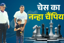 300 खिलाड़ियों पर भारी पड़ा 9 साल का बच्चा, शिवाय बने फीडे रेटिंग चैंपियन, कोरोना ने बना दिया चेस प्लेयर