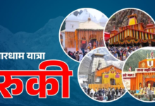 उत्तराखंड में बहुत भारी बारिश का अलर्ट, दो दिन के लिए रोकी गई चारधाम यात्रा, फ्लैश फ्लड का खतरा