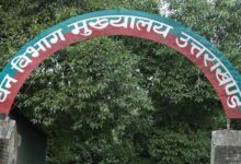 Breaking वन विभाग की बड़ी कार्यवाही, अनुशासनहीनता पर एसडीओ कालसी राजीव नयन नौटियाल निलंबित ।