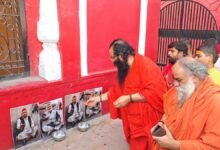 चढ़ावा चोरी का ‘नाटक’ करने पर पप्पू यादव का हरिद्वार में विरोध, संतों ने लगाए पोस्टर, कुंभ में आने पर चेतावनी