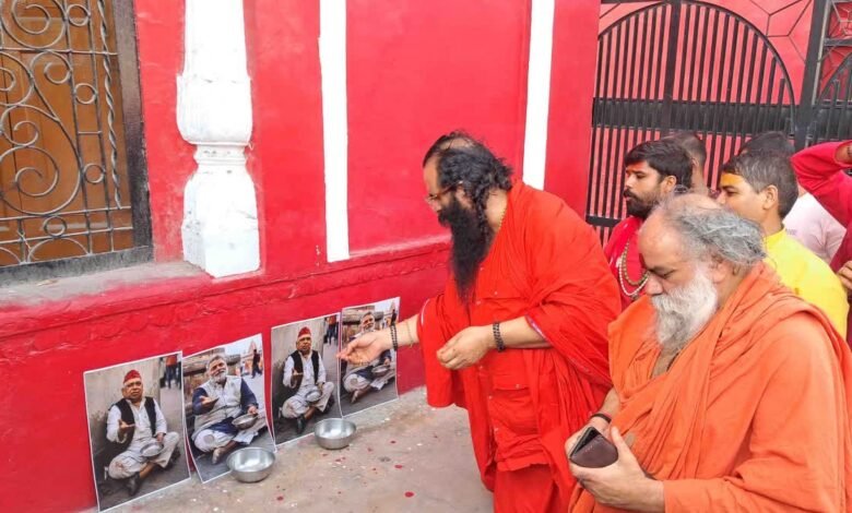 चढ़ावा चोरी का ‘नाटक’ करने पर पप्पू यादव का हरिद्वार में विरोध, संतों ने लगाए पोस्टर, कुंभ में आने पर चेतावनी चढ़ावा चोरी का ‘नाटक’ करने पर पप्पू यादव का हरिद्वार में विरोध, संतों ने लगाए पोस्टर, कुंभ में आने पर चेतावनी