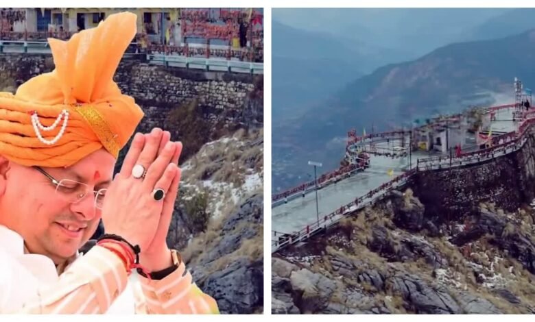विश्व की आध्यात्मिक राजधानी बनने की ओर अग्रसर देवभूमि, चारधाम के साथ इन मंदिरों में भी बढ़ी श्रद्धालुओं की तादाद विश्व की आध्यात्मिक राजधानी बनने की ओर अग्रसर देवभूमि, चारधाम के साथ इन मंदिरों में भी बढ़ी श्रद्धालुओं की तादाद