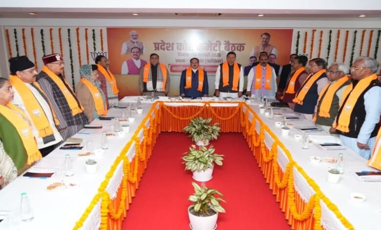 आज दिल्ली में उत्तराखंड बीजेपी की बड़ी बैठक, जुटेंगे बड़े बड़े दिग्गज, जानिए मीटिंग का एजेंडा आज दिल्ली में उत्तराखंड बीजेपी की बड़ी बैठक, जुटेंगे बड़े बड़े दिग्गज, जानिए मीटिंग का एजेंडा