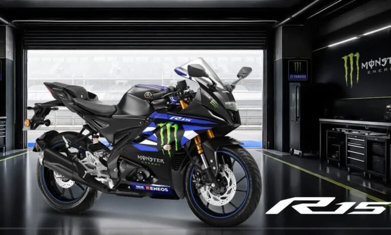 एक बार फिर से लॉन्च हुआ Yamaha R15 V4 और MT-15 का MotoGP एडिशन, कीमत 1.76 लाख रुपये एक बार फिर से लॉन्च हुआ Yamaha R15 V4 और MT-15 का MotoGP एडिशन, कीमत 1.76 लाख रुपये