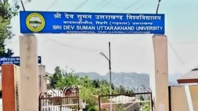 श्रीदेव सुमन विश्वविद्यालय ने सुधारी गलती, अब किया संशोधित आदेश जारी