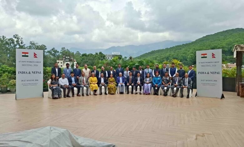 भारत-नेपाल के अधिकारियों के बीच 14वीं संयुक्त कार्य समूह बैठक संपन्न, सीमा प्रबंधन और सुरक्षा पर सहमति भारत-नेपाल के अधिकारियों के बीच 14वीं संयुक्त कार्य समूह बैठक संपन्न, सीमा प्रबंधन और सुरक्षा पर सहमति