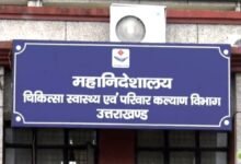 स्वास्थ्य विभाग ने सीजनल इन्फ्लुएंजा एवं श्वसन संक्रमण के लिए जारी की एडवाइजरी, सावधानी बरतने के दिए निर्देश