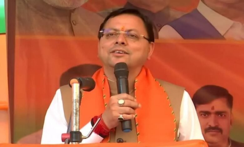 प्रदेश के पहले खेल यूनिवर्सिटी का आज सीएम धामी करेंगे शिलान्यास, खेल प्रतिभाओं को लगेंगे पंख