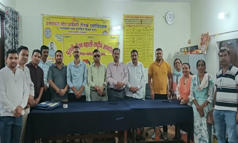 पुरानी पेंशन बहाली को लेकर गरजे कर्मचारी, 13 सितंबरको सीएम आवास कूच का किया एलान