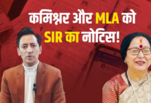 कुमाऊं कमिश्नर और नैनीताल विधायक को मिला एसआईआर का नोटिस, सरिता आर्या ने बताया कारण