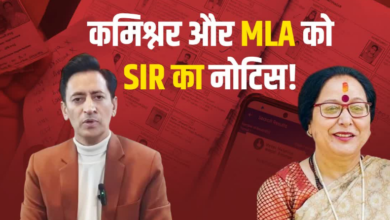 कुमाऊं कमिश्नर और नैनीताल विधायक को मिला एसआईआर का नोटिस, सरिता आर्या ने बताया कारण