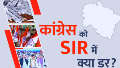 उत्तराखंड कांग्रेस में SIR को लेकर हलचल, कंट्रोल रूम में डटी अधिवक्ताओं की फौज, क्या सता रहा डर?