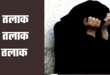 पहले पत्नी को बेरहमी से पीटा, फिर दिया तीन तलाक, दोबारा साथ रखने के लिए बहनोई से हलाला का बनाया दबाव
