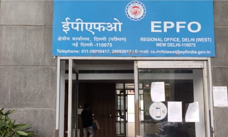 EPFO का बड़ा तोहफा: न ऐप की झंझट, न वेबसाइट का चक्कर; अब WhatsApp पर मिलेगी PF की A to Z डिटेल EPFO का बड़ा तोहफा: न ऐप की झंझट, न वेबसाइट का चक्कर; अब WhatsApp पर मिलेगी PF की A to Z डिटेल