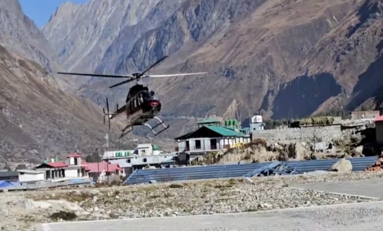 22 सितंबर से होगी सेकंड फेज के हेली टिकटों की बुकिंग, मौसम अनुकूल होने पर मिलेगी उड़ान की अनुमति