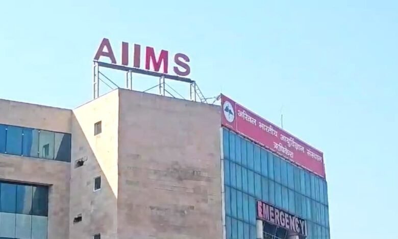 एम्स ऋषिकेश के नाम पर फर्जी भर्ती रैकेट का भंडाफोड़, 3 आरोपी अरेस्ट, जानें कैसे कर रहे थे जॉब फ्रॉड एम्स ऋषिकेश के नाम पर फर्जी भर्ती रैकेट का भंडाफोड़, 3 आरोपी अरेस्ट, जानें कैसे कर रहे थे जॉब फ्रॉड