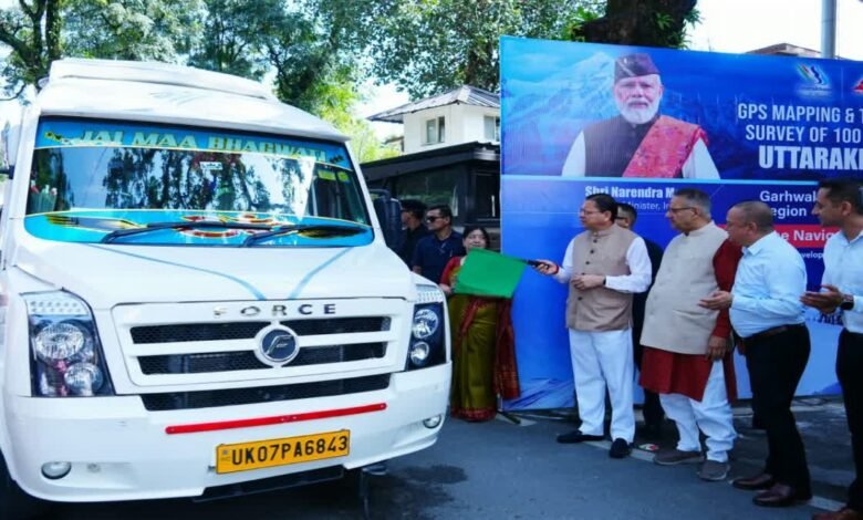 उत्तराखंड के 100 प्रमुख ट्रेक व हाइक रूट्स की होगी GPS/GIS मैपिंग, तकनीकी सर्वेक्षण के लिए दल रवाना उत्तराखंड के 100 प्रमुख ट्रेक व हाइक रूट्स की होगी GPS/GIS मैपिंग, तकनीकी सर्वेक्षण के लिए दल रवाना