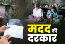 मसूरी के गरीब परिवार पर टूटा मुसीबतों का पहाड़, दो साल से बिस्तर पर पत्नी, अब पति के दिल में भी छेद
